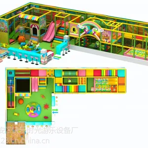 2015新款无极淘气堡
