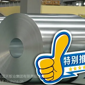 衡水管道保温必备燕赵蓝天镀铝锌板保温好