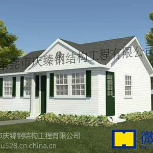供应东莞市庆臻轻型钢结构别墅专业建造