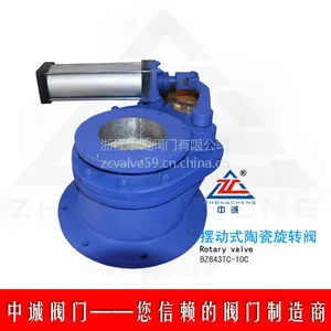 摆动式陶瓷旋转阀 气动摆动式陶瓷阀 中诚阀门