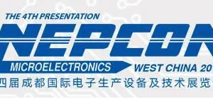 2016第四届成都国际电子生产设备及技术展览会（NEPCON West China）