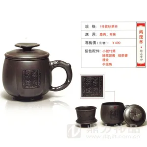 供应【供应合肥紫砂杯新品上市|合肥紫砂杯套装|商务礼品精选