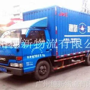 广州黄埔保税区厢式海关监管车转关区运输
