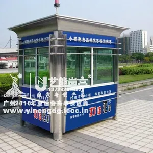 供应艺能 不锈钢岗亭 岗亭保安亭 治安值班岗亭 门卫岗亭 收费岗亭