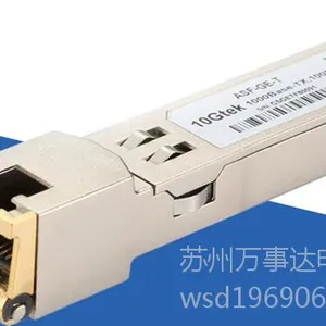 光电转换RJ45光纤模块光口转电口 华为H3C SFP-GE-T思科GLC-T千兆光模块