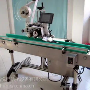 厂家直供贴美乐TM-W400型全自动卧式贴标机