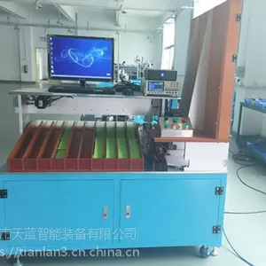 自动分选机流水线_自动分选机_天蓝(在线咨询)