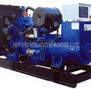 供应珀金斯系列200KW