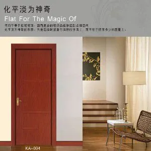 供应开心木门、【迪菲特】重庆木门品牌、***木门品牌之一