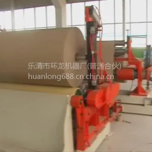 浙江温州环龙全自动分切机、数控分纸机、复卷分条机(FZ-G)