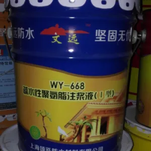 疏水性聚氨酯WY668注浆液