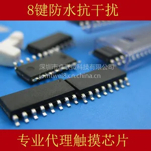 8键防水触摸IC JTW8527 8KEYS电容式触摸感应按键控制IC