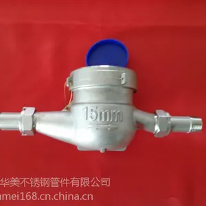 SUS304不锈钢水表DN15