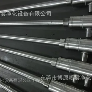 定做各种脱硝除尘喷枪