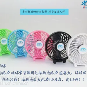 handfan手风,USB充电风扇,便携式风扇,手持风扇