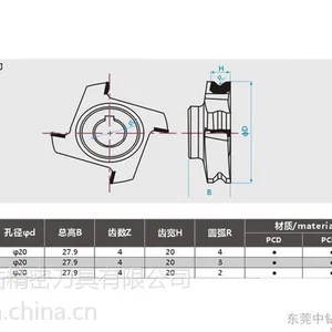 供应中钻PCD面铣刀
