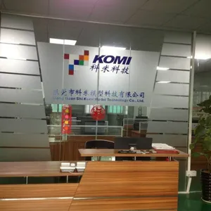 东莞市科米模型科技有限公司
