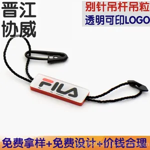 晋江协威 塑料双面双色别针吊杆***吊牌吊绳吊粒 普通尼龙双头吊绳 吊粒吊绳定做