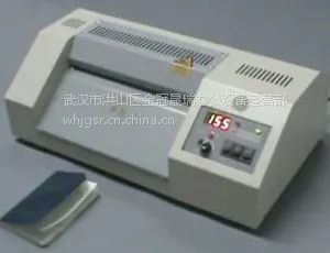 誉冠HR-301A专业 专证件证卡过塑机,港澳台通行证塑封机