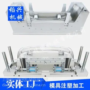 上海松江礼品模具注塑加工定制