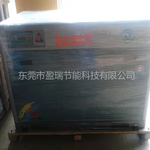 供应罗威涡旋式空压机/罗威空压机/涡旋式空压机/空气压缩机