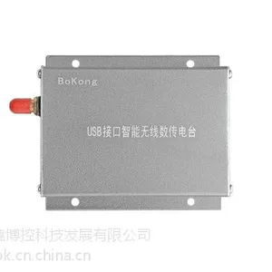 鑫博控NS-WF-485工业无线通讯模块USB接口转无线数传电台9600波特率