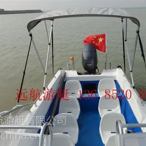 Զ����ͧ590����ʽ��ͧ/��������ͧ/��