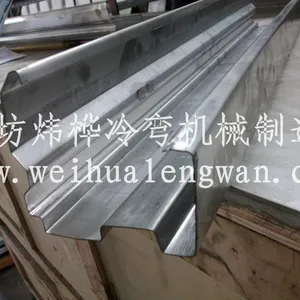 炜桦冷弯WH650全自动高精度不锈钢门框成型设备