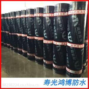 厂家供应鸣泰牌3.0mmsbs改性沥青防水卷材质优价廉