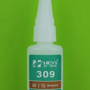 生产尼龙胶水厂家