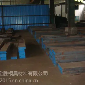 Crl2五金模具钢现货