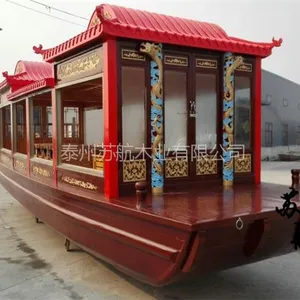 双龙精品画舫游船 10米私人会所商务船 豪华型旅游景区观光木船