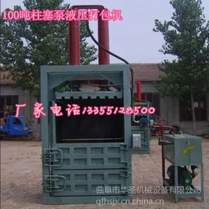 ��ʽ���b�������_�ϴ���C ���s����C
