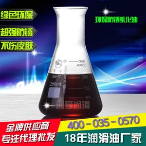 金属切削乳化油-通用型乳化油-东莞生产厂家直销-***