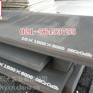 双十实业销售09CrCuSb耐酸钢板现货报价 品质保障