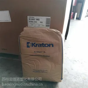 抗氧化SEBS/美国科腾/G1657 改性沥青热塑性塑胶 共聚物涂层应用