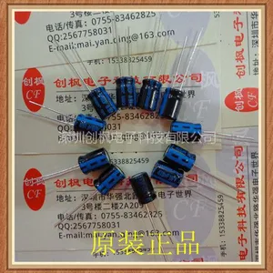 供应Jamicon 台湾凯美 TKR471M1CF11M 直插铝电解电容16V470UF