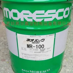 ��Ͱ�ɴ�MR100��ձ���20L�ֻ�����