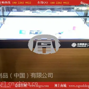 供应宜昌市移动靠墙前拉柜台定做,移动手机柜厂家