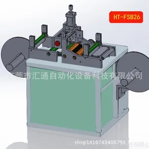 商标分条机 织唛分条机 超声波商标分条机 商标分切机 陈生15814156198