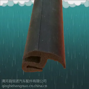 三口胶条 挡风密封条 玻璃胶条 异型胶条可订做