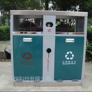不锈钢垃圾桶永康逸诺BXG-032厂家直销