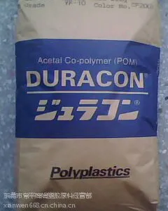 ��Ӧ�ձ�����������ǿ���������ȶ���ĥ��POM��GH-20��GH-25��GH-25D