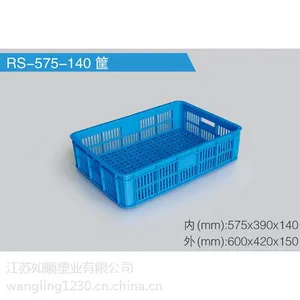 仪征500水果专用筐塑料周转箱物流箱周转筐规格批发厂家