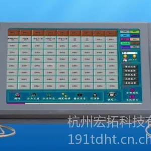 IP多媒体调度系统