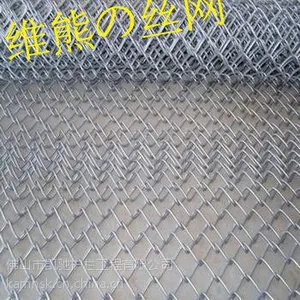 定制 订做镀锌勾花网|护栏网|铁丝网|球场围栏
