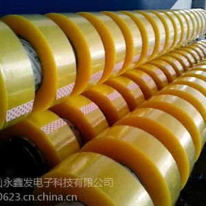 昆山BOOP透明封箱胶带厂家