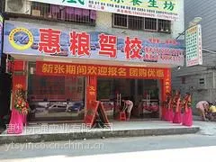 惠州知名的驾校培训信息——惠州驾校培训