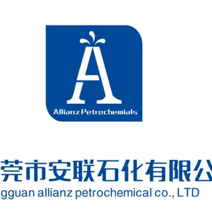 东莞市安联石化有限公司