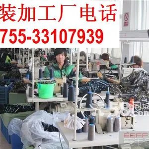 深圳市天玺时尚服饰有限公司